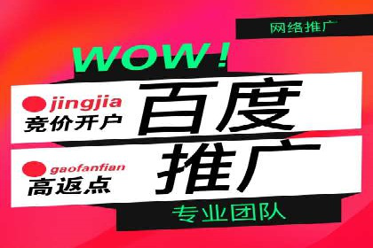 竞价推广开户的五大经典案例，值得一看！
