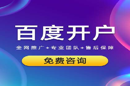 百度推广优化实战经验总结